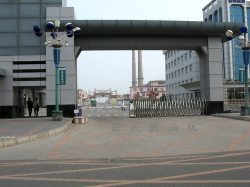 内蒙铝业签约成功LY-50板框式滤油机并移交使用