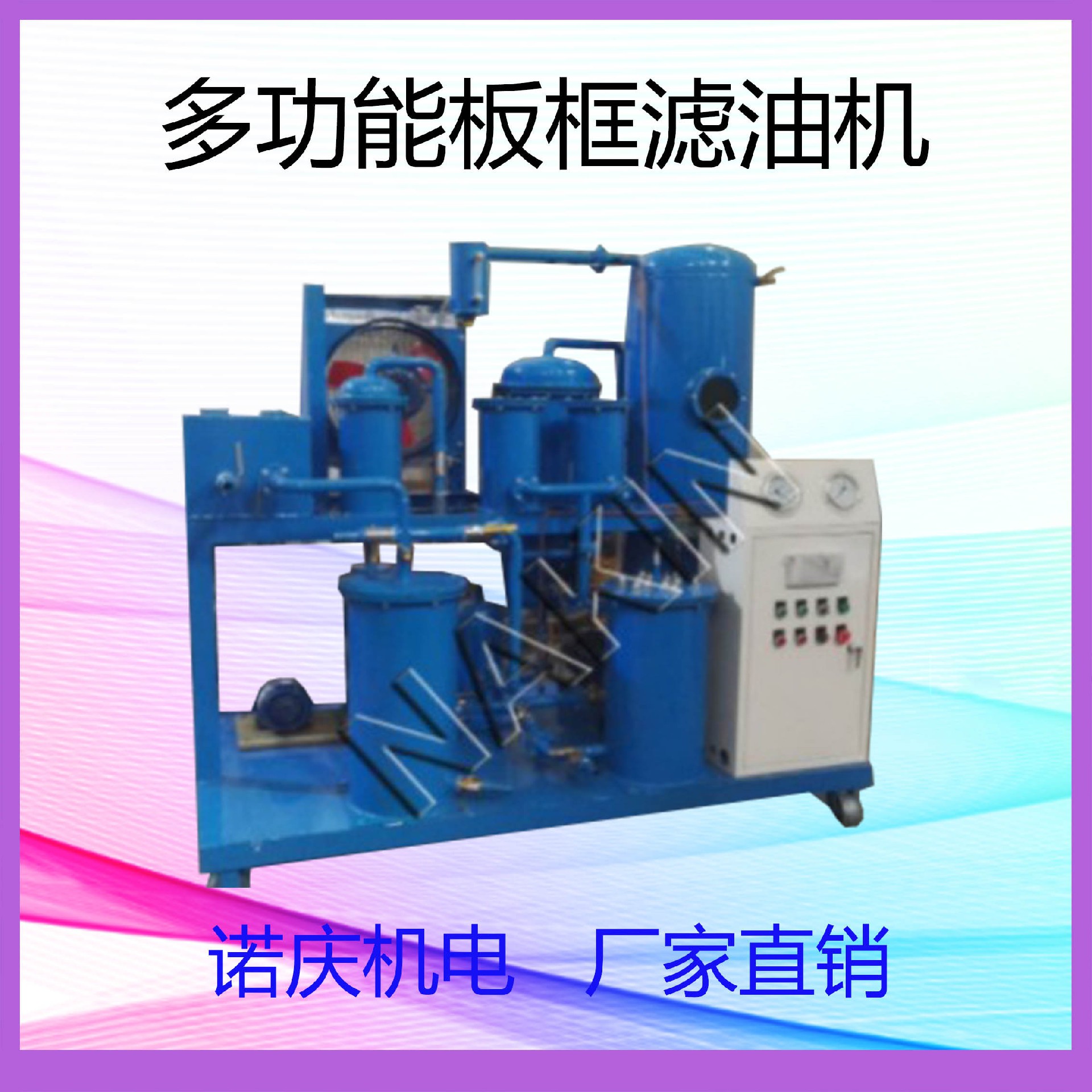 油滤芯堵塞后如何进行更换