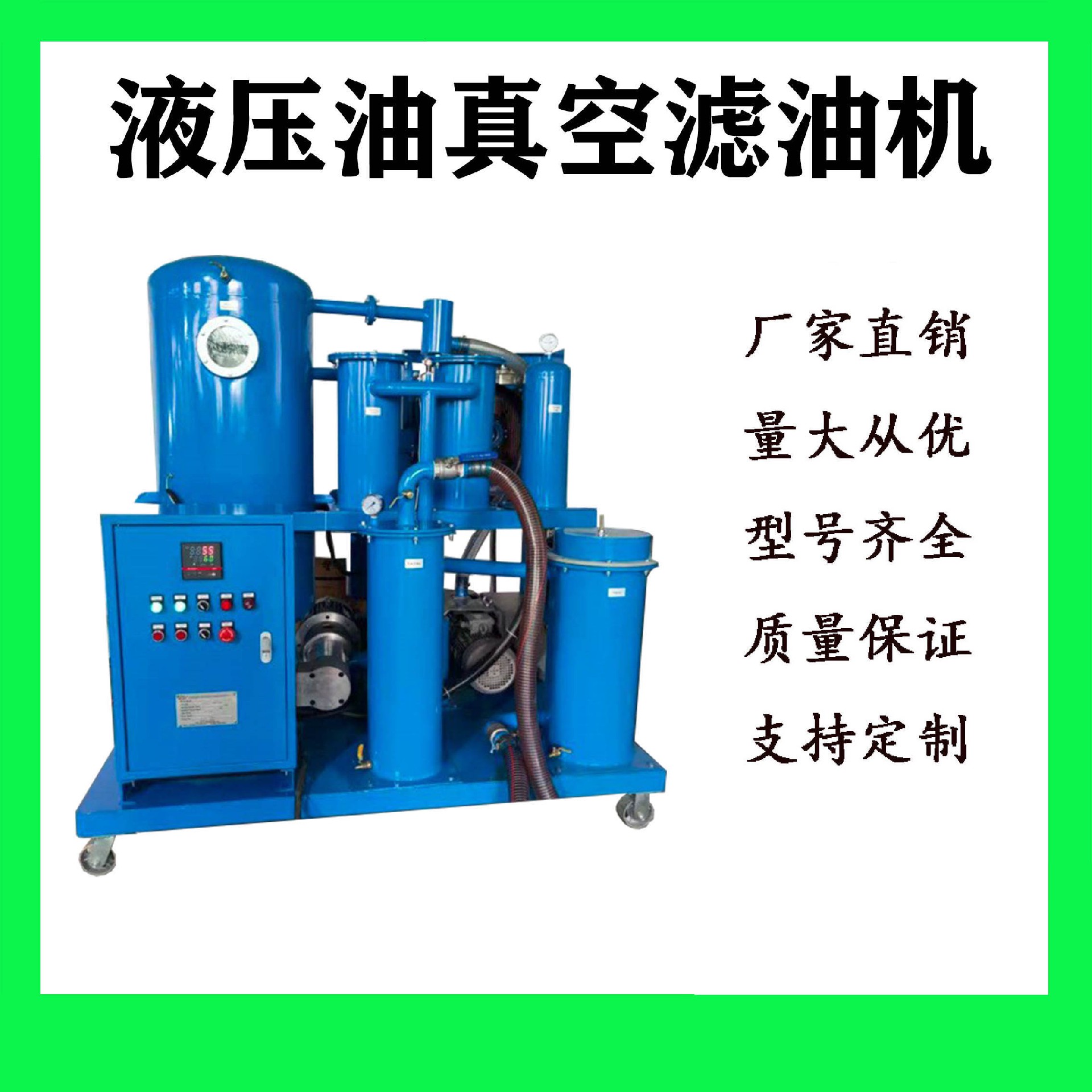 液压油被污染后对液压设备有什么危害